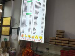 -义兰中糖饼店(大同路总店)