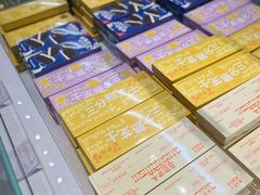 -好利来(上海长宁龙之梦店)