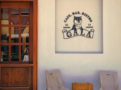 -ZAZA.CAFE.BAR