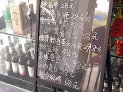 -嘉升大排档(番禺总店)