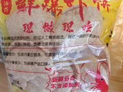 -大学城夜市