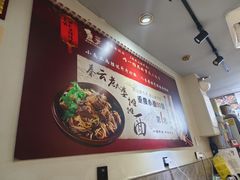 -秦云老太婆摊摊面(观音桥店)