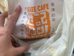 -世记咖啡(氹仔外卖店)