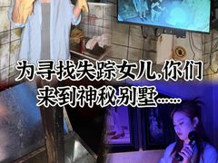 -逃脱反斗城沉浸剧情密室(北京路店)