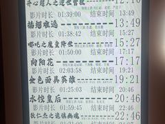 -山水温泉