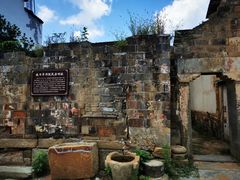-武汉姚家山旅游景区