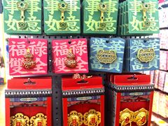 -百荣世贸商城