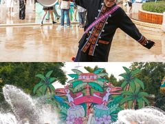 -七彩云南欢乐世界