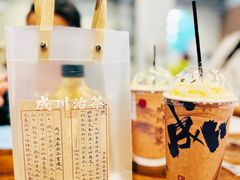 -成川茶店·潮汕工夫浓茶(万象店)