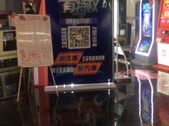 -SFC上影影城(淞南店)