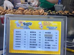 -大学城夜市大排档(凤栖路店)