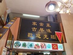 -聪辉同安老美食饭店(大元路店)