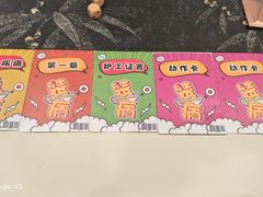 -剧狐剧本杀(徐汇1号店)