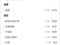 -蜀辣居鲜货老火锅(红牌楼店)