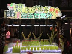 -六合夜市