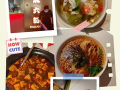 -麻六记(新天地店)