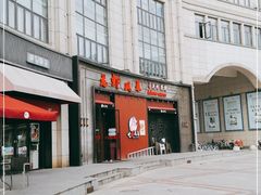 -龙虾风暴(松江店)