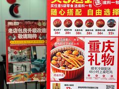 -李子坝梁山鸡(李子坝大鸡哥店)