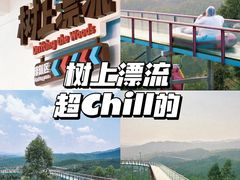 -盈香心动乐园