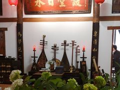 -道南書院·私房菜·早午茶·茶馆