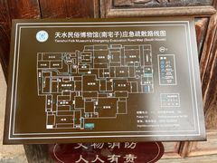 -胡氏古民居建筑