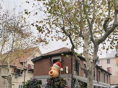 -Money Shops(愚园路店)