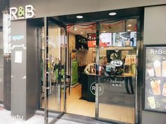 门面-巡茶(汇邻广场店)