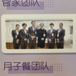 -百佳医疗级月子会所