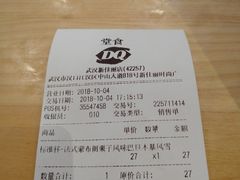 账单-DQ·蛋糕·冰淇淋(新佳丽店)