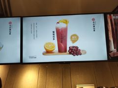 -书亦烧仙草(汇智中心概念店)