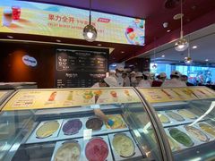 -哈根达斯(天河城店)