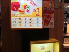 -麦当劳(广州新港东路第二分店)