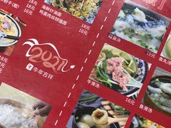 -福州人铭小吃