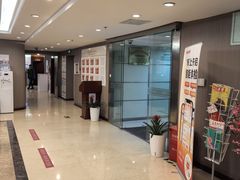 -爱康国宾体检中心(五角场万达广场分院)