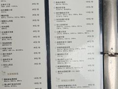 -雷峰塔·藕香居餐厅