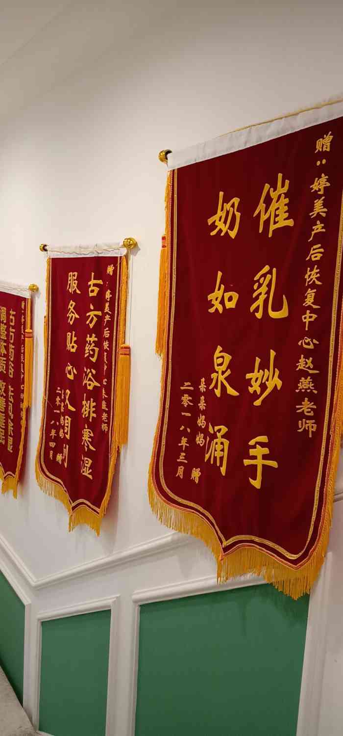 婷美摩力21产后恢复中心(东大街店)-"调理师催乳手法很好,不痛,感觉