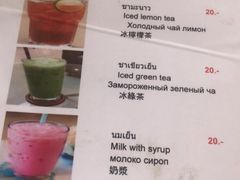 -Doo Dee Thai Food(Issan/Isaan/Esan)