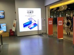 -小米之家(世博源店)