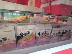 -高新活力汇Vitality