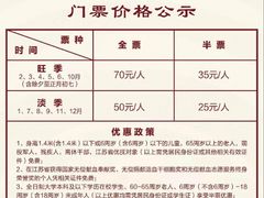 -狼山风景名胜区