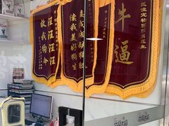 -萌兽医馆·宠物医院·猫骨科(创景店)