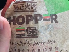 -汉堡王(南京砂之船店)