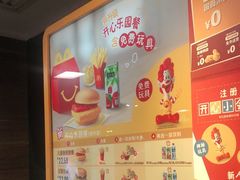 -麦当劳(一德路店)