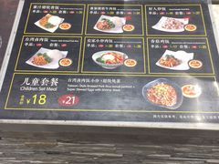 -好人民间小吃(镇江八佰伴店)