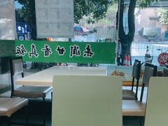 -大西豪(共和分店)