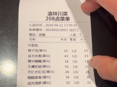 -常和州·夜宵大排档(常州单店)