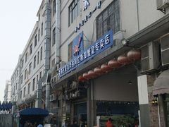 -蚝专家(北滘店)