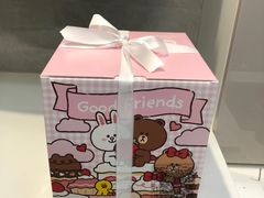 -好利来(新宜白店)