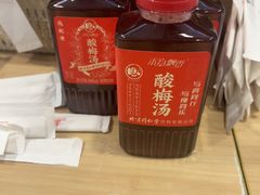 -和合谷(百荣店)