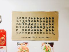 -蛇口康乐快餐鱼仔档(翠苑小区店)